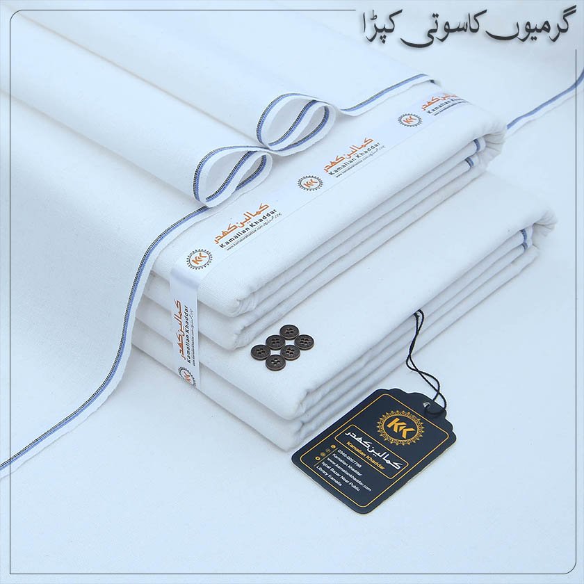 LAWN KHADDI | LK-01